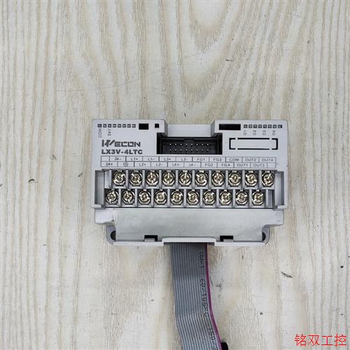 议价直拍不发:维控plc模块   LX3V-4LTC