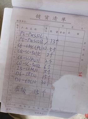 议价直拍不发:FAMA盟立PLC模块 P0-PWS10 CQ-SC-501议价