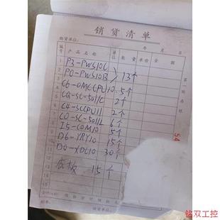 FAMA盟立PLC模块 501议价 PWS10 议价直拍不发