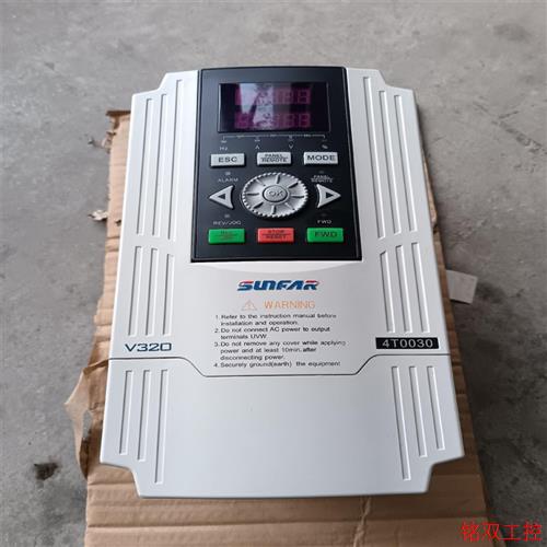 议价直拍不发:四方V320变频器V320-4T0030  3kw/380V【议价】