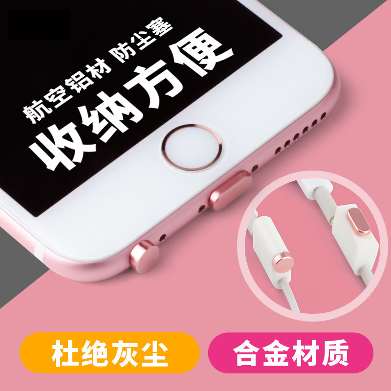 Connecteur pour téléphone portable - Ref 321253 Image 1