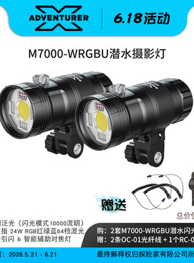 X-ADVENTURERM7000-WRGBU