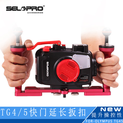 olympus奥林巴斯潜水相机支架