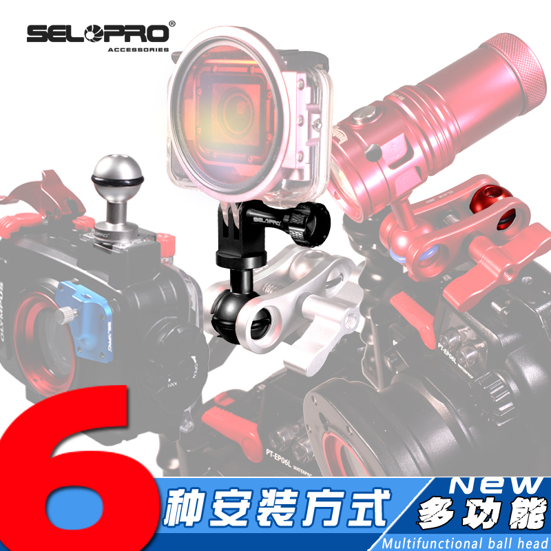 冷靴球头潜水运动相机Acepro2转球头GOPRO大疆手电夹座法兰佐训练