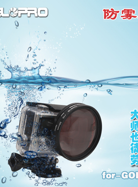 适用于gopro hero4红色潜水滤镜套装狗4增倍镜CPL偏振防水壳配件