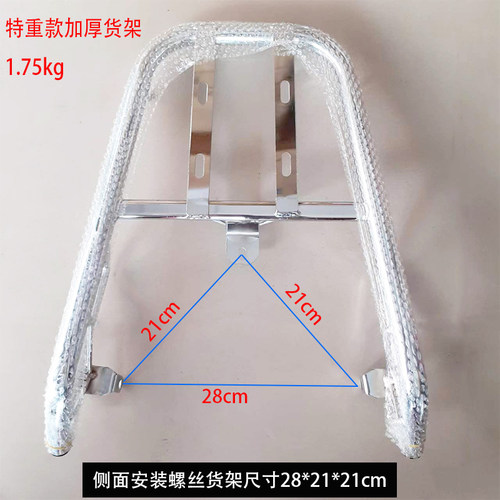 雅迪锐领迅鹰商领锐诺电动车尾箱