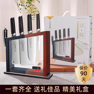 新疆包邮正品十八子作致简系列刀具套装家用菜刀切片刀斩骨刀切菜