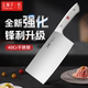 刀具家用厨房菜刀切片刀斩切两用刀小厨刀 王麻子正品 新疆 包邮