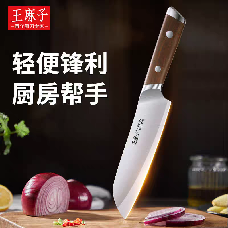 新疆包邮王麻子小厨刀西式刀三德刀西瓜刀水果刀切肉切菜水果