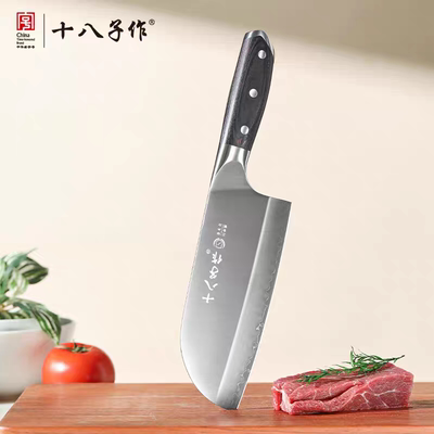 新疆包邮正品十八子作女士刀具家用厨房切菜切菜刀斩切刀锋利好用
