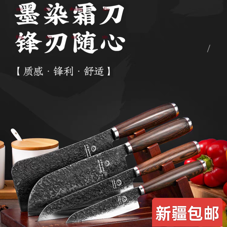 新疆包邮正品十八子作锻打菜刀多用刀套装锋利菜刀斩骨刀小厨刀