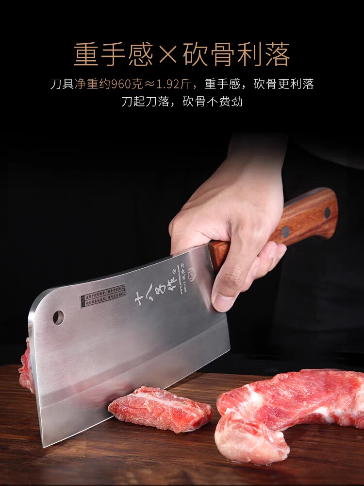 新疆包邮十八子作大斩骨刀家用商业用加厚斩骨刀不锈钢锋利耐用