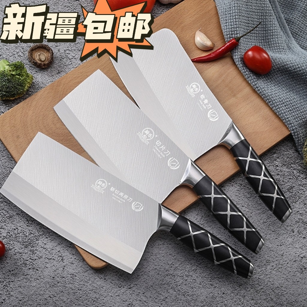 厨乐家用菜刀斩切刀切片刀砍骨刀家用不锈钢刀