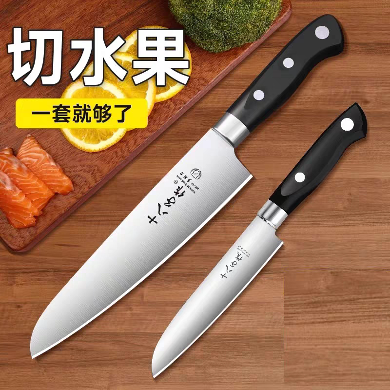 新疆包邮十八子作水果刀家用水果刀西瓜刀小刀锋利多功能刀