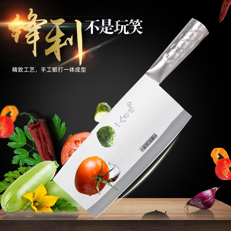 新疆包邮正品十八子作不锈钢切菜刀斩切两用商用家用刀具