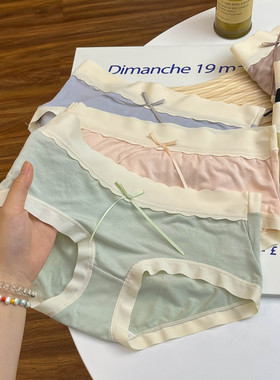 莫代尔内裤女纯棉裆蝴蝶结无痕透气女生中腰女士三角短裤薄款