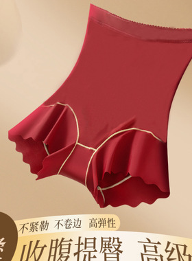 8924高腰刺绣收腹提臀内裤高奢刺绣无痕束身产后收肚翘臀裤女