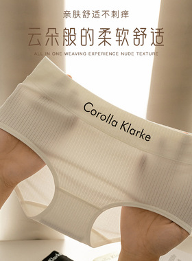 级新疆棉女士内裤女中腰全棉纯棉抑菌裆亲肤透气三角裤