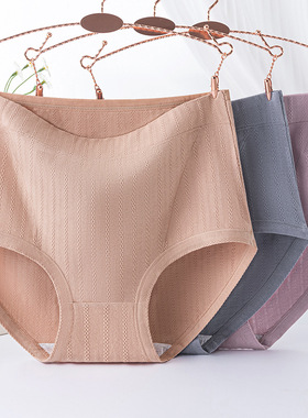 中年妇女内裤女纯棉高腰中老年人大码200斤胖mm全棉女士短裤