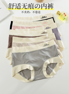 2024春夏新品60支莫代尔内裤滴胶logo中腰包臀舒适款女士内裤
