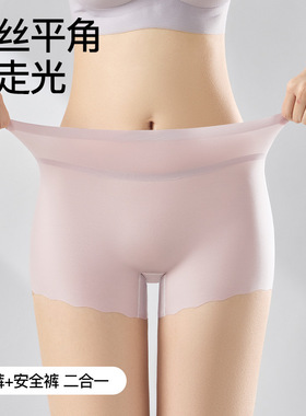 防走光平角内裤10A纯棉抑菌裆女士四角内裤无痕二合一打底安全裤