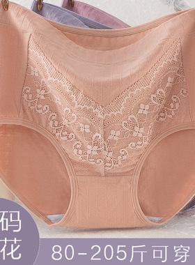 中年妈妈内裤纯棉柔软中高腰大码春夏季胖mm女士纯棉裆内裤