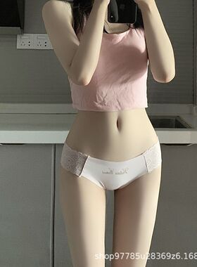 内裤女性感无痕冰丝不夹臀蕾丝边纯欲速干运动三角裤