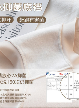 新疆长绒棉7A抑菌60S高腰纯棉女士内裤大码无痕提臀无痕三角裤女