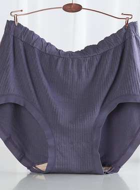 加肥加大女士内裤无缝一体高腰妈妈200斤大码棉质底裆三角裤超弹