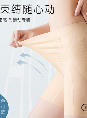冰丝安全裤二合一内裤夏季超薄无痕女士三分打底裤女防走光不卷边