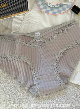 纯欲小腰精性感纯欲交叉细带蕾丝边美腻舒适亲肤镂空女生三角裤