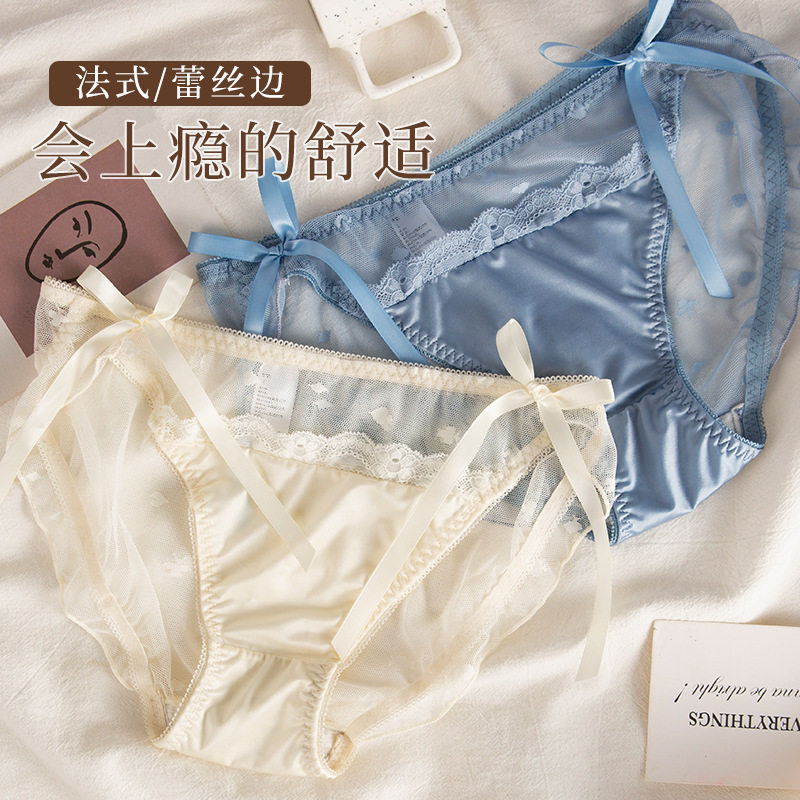 内裤女士冰丝蕾丝边网纱御姐风纯欲可爱大长腿性感低腰女内裤,女装/女士精品,大码裤装,淘宝优惠券,粉丝福利购,淘宝优惠卷