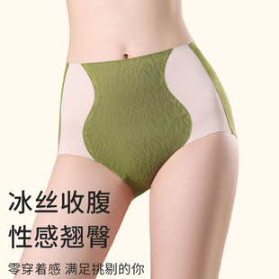 高弹收腹透气蜜桃提臀蚕丝裆三角裤 2263 高腰收腹无痕女士内裤