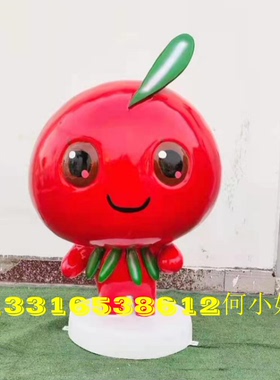 玻璃钢西红柿人偶摆件树脂彩绘番茄吉祥物雕塑景观小品圣女果娃娃