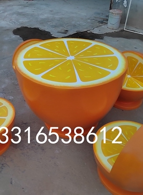 玻璃钢脐橙子休闲座椅橘子坐凳雕塑定制风景区打卡创意水果休息凳