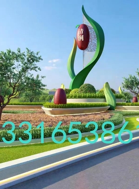 玻璃钢红枣叶子造型雕塑定制公园广场观景树脂纤维抽象植物摆件