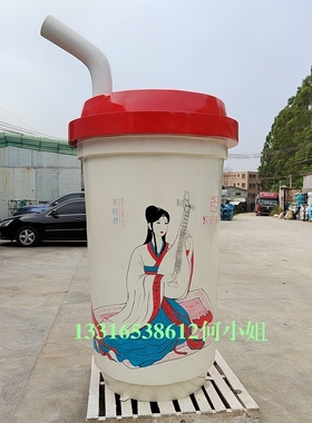 美食街招牌彩绘四大美女奶茶杯玻璃钢雕塑喜庆店开业门口港式奶茶