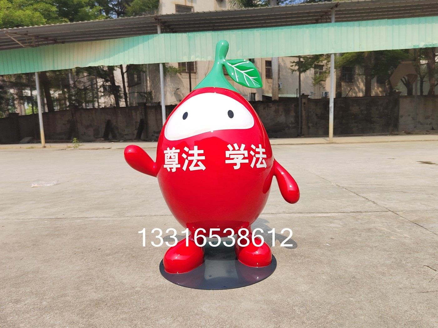 全民法律意识标水果吉祥物卡通枸杞玻璃钢雕塑定制苹果IP公仔娃娃,商业/办公家具,雕塑,淘宝优惠券,粉丝福利购,淘宝优惠卷