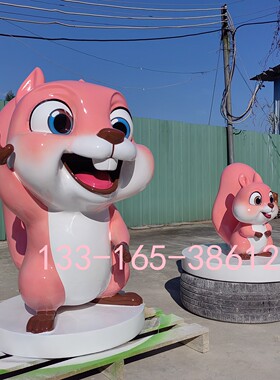 文旅IP形象卡通松鼠雕塑定制武汉店铺迎宾蒜鸟吉祥物公仔雕像摆件