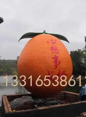 郴州脐橙文化公园大型橙子雕塑定制美陈装饰创意橘子卡通公仔雕像