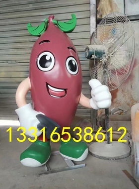 定制玻璃钢地瓜红薯卡通公仔塑像景观小品建设番薯文化节娃娃雕塑