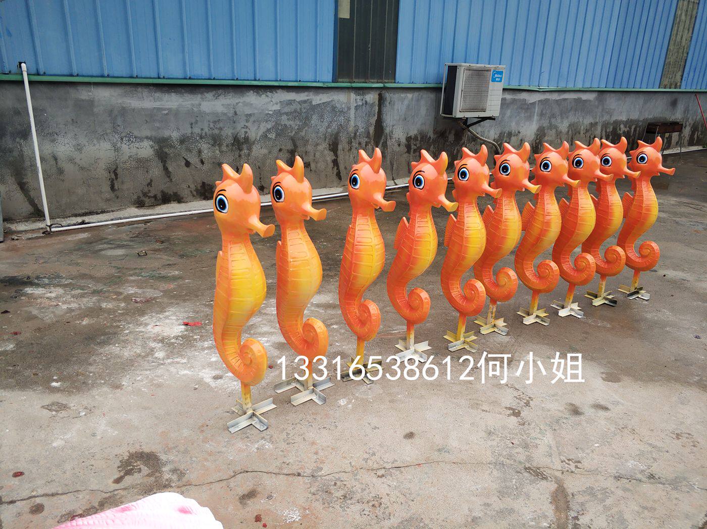 海洋主题装饰品玻璃钢海马海螺雕塑定制户外公园景观大型海星摆件