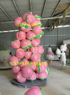 创意桃子造型雕塑定制园林景观小品卡通娃娃模型玻璃钢水蜜桃雕像