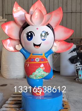 景区树脂花朵娃娃玻璃钢植物莲花IP形象卡通公仔雕塑定制莲藕玩偶