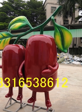 玻璃钢红枣娃娃雕塑定制大型水果IP卡通人物树脂彩绘枸杞造型公仔