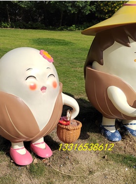 水稻种植园迎宾大型吉祥物玻璃钢水稻大米雕塑定制IP卡通人物娃娃