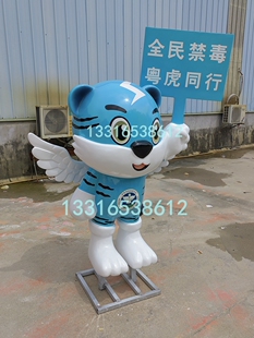 禁毒主题公园城市公益形象玻璃钢粤虎卡通公仔雕塑定制吉祥物摆件