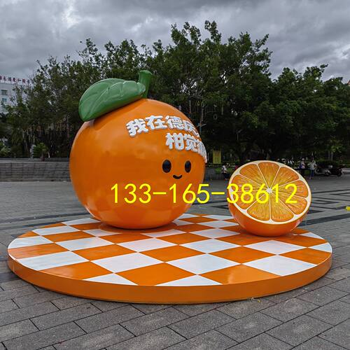 卡通橙子人物雕像大型柑橘雕塑户外农场果园IP形象玻璃钢定制摆件