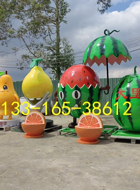 卡通西瓜公仔雕塑定制景观小品树脂仿真水果蔬菜造型吉祥物大摆件