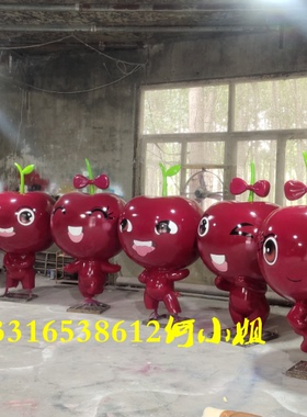 果园宣传玻璃钢大型吉祥物雕塑定制景观樱桃形象IP卡通公仔娃娃
